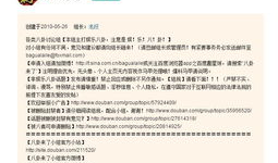 兔区八组爆料吃瓜路,吃瓜路揭秘，娱乐圈幕后真相大曝光！