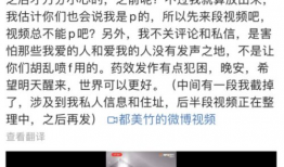 吃瓜爆料聊天记录QQ,吃瓜爆料背后的真相